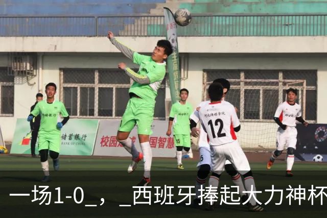 一场1-0 ， 西班牙捧起大力神杯，产生4大赢家，阿根廷最大罪人揪出
