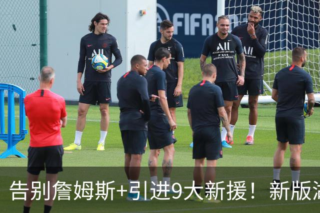告别詹姆斯+引进9大新援！新版湖人变强了吗？狄龙的评价太真实